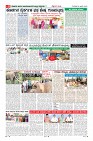 Page-8