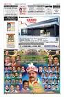 Page-12
