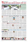 Page-3