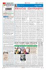 Page-4