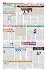 Page-6