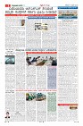 Page-8