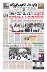 Page-3