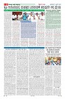 Page-6