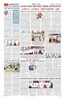 Page-7