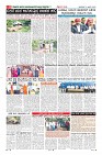 Page-8