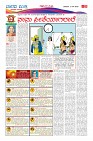 Page-10