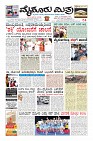 Page-3