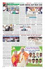 Page-5
