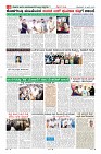 Page-6