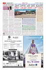 Page-3
