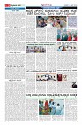 Page-9