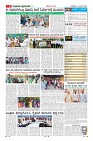 Page-11