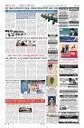 Page-12