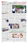 Page-7