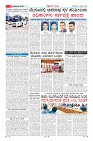 Page-9