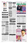 Page-12