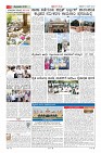 Page-2