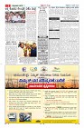 Page-3