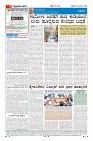 Page-4