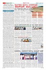 Page-9