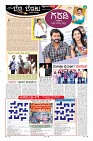Page-10