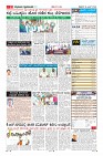 Page-11