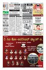 Page-12