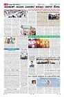 Page-6