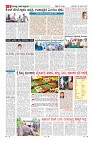 Page-6