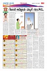 Page-10
