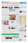 Page-11
