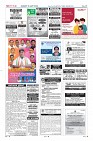 Page-12