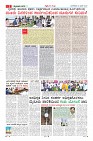 Page-3