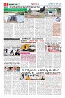 Page-5