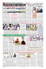 Page-7