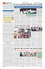 Page-8