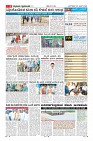Page-9