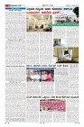 Page-8