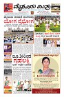 Page-1