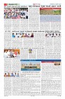 Page-2