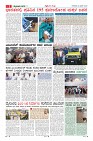 Page-3