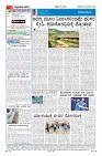 Page-4