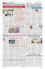 Page-6
