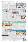 Page-8