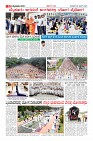 Page-10
