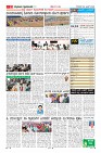 Page-11