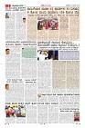 Page-3