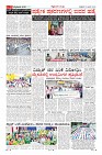 Page-7