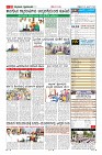 Page-11